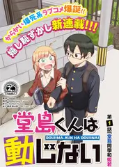 最强大脑